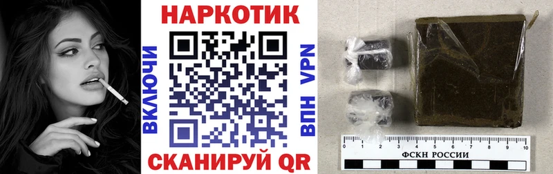 Купить наркотики сайты Светлогорск APVP  Мефедрон  Канабис  КОКАИН 