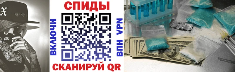 АМФ 97%  Светлогорск 