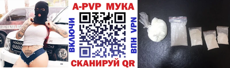 кракен вход Светлогорск Alfa_PVP VHQ где продают