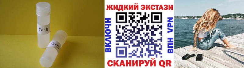 Бутират 1.4BDO  Светлогорск 