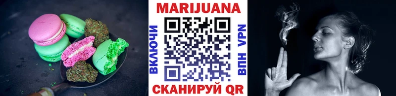 Печенье с ТГК марихуана KRAKEN сайт Светлогорск
