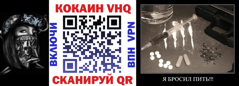 дарнет шоп  Светлогорск  Кокаин 98% 