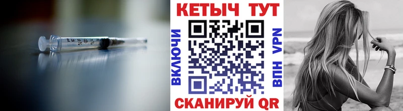 как найти закладки  Светлогорск  Кетамин ketamine 
