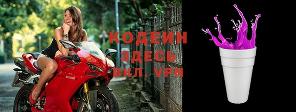 стафф Белокуриха