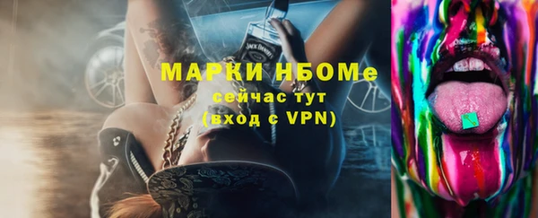 каннабис Богородицк
