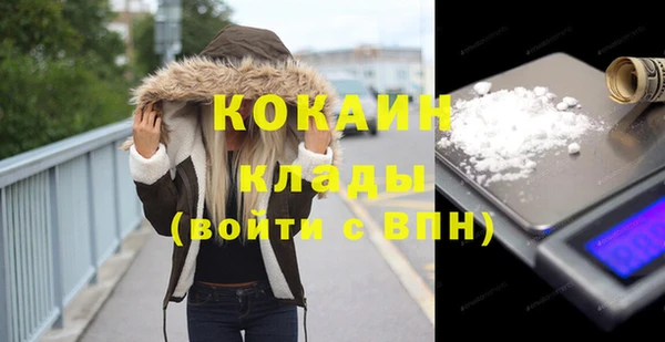 наркотики Богородск