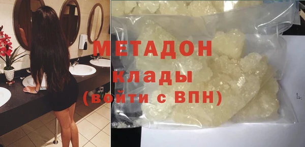 трава Снежногорск