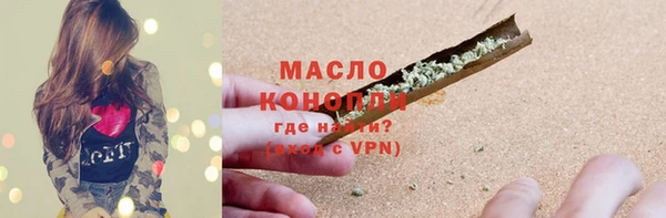 каннабис Богородицк