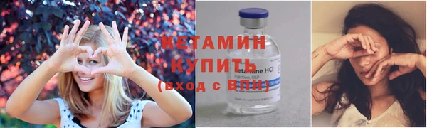 наркотики Богородск