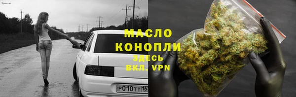 наркотики Богородск