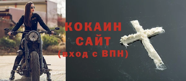 наркотики Богородск