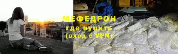 каннабис Богородицк