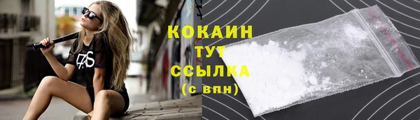 наркотики Богородск