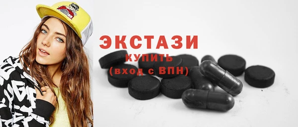 наркотики Богородск