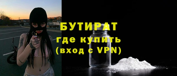 каннабис Богородицк