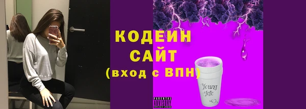 наркотики Богородск
