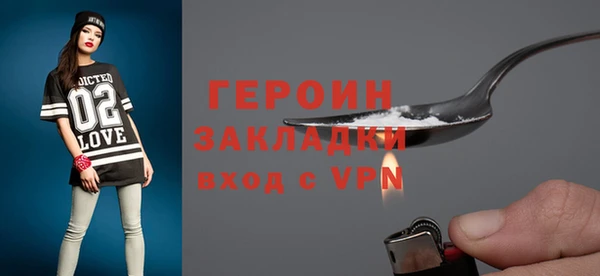 каннабис Богородицк