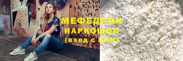 каннабис Богородицк