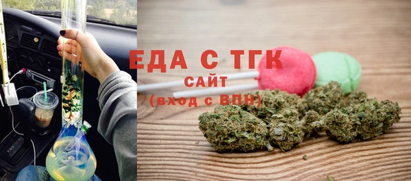 каннабис Богородицк