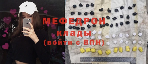 каннабис Богородицк