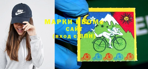 наркотики Богородск