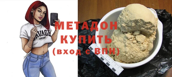 каннабис Богородицк