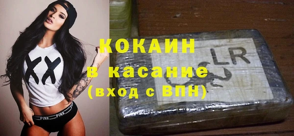 наркотики Богородск