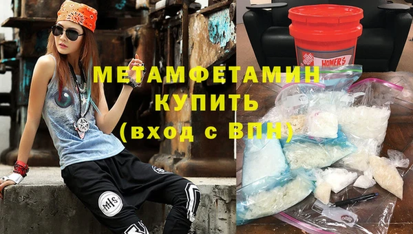 наркотики Богородск