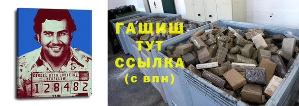 каннабис Богородицк