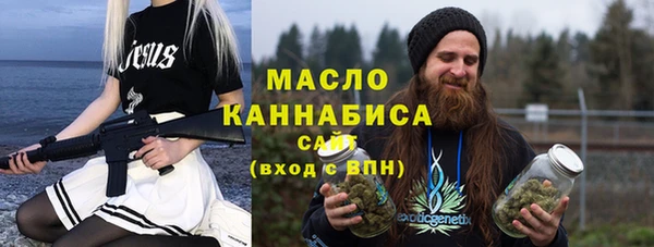 каннабис Богородицк