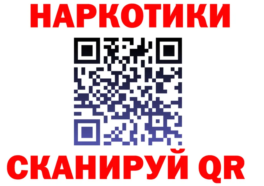 А ПВП Соль зеркало дарк нет МЕГА Светлогорск