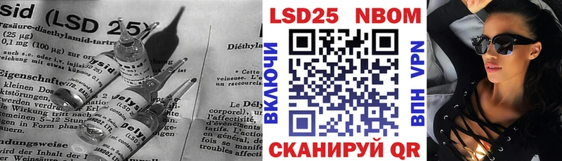 площадка официальный сайт  Светлогорск  Лсд 25 экстази ecstasy 