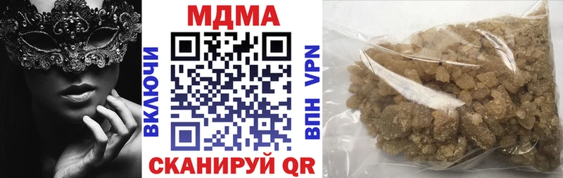 МДМА VHQ  что такое наркотик  Светлогорск 