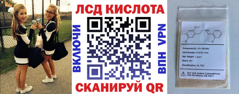 блэк спрут tor  купить   Светлогорск  Наркотические марки 1,5мг 